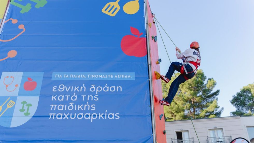 ΕΘΝΙΚΗ ΔΡΑΣΗ ΚΑΤΑ ΤΗΣ ΠΑΧΥΣΑΡΚΙΑΣ